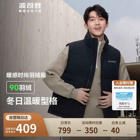 Ӫ˾ǶŮͬ¶̿¹90̳ͬʵ399.12Ԫ