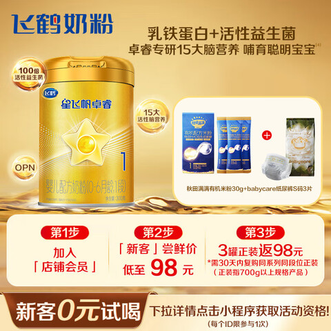 ɺ Ƿɷ׿ 1 Ӥ̷ 300g 1126Ԫ
