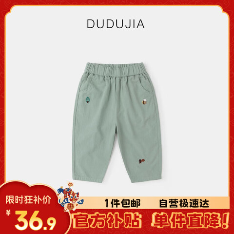 ڲӪོұװ＾ͯװͯŮͯͯװɫ9042.5Ԫ