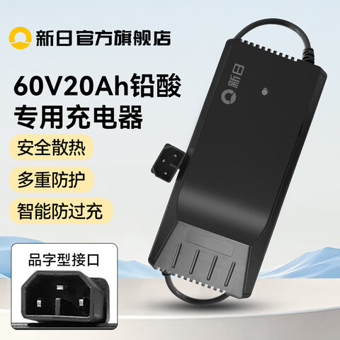 �����¹���綯�������48V60V72VǦ����﮵��ר�õ�Ħ�������ƿ�������60V20AhǦ��ר��-Ʒ�ֿ� 69.9Ԫ