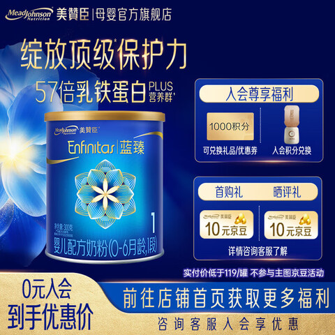 ޳1̷Ӥ䷽̷ۣ0-6£820ʵ֤¹1300g1ޣ¿115Ԫ