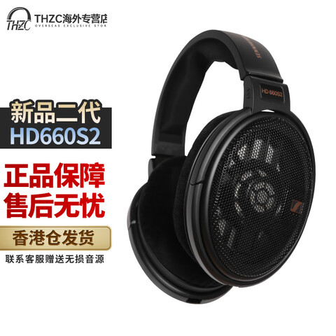 ɭ��������Sennheiser�� HD660S2 ���� HD600 HD650 HD620S HIFIͷ��ʽ���� HD660S2 ����2098.28Ԫ