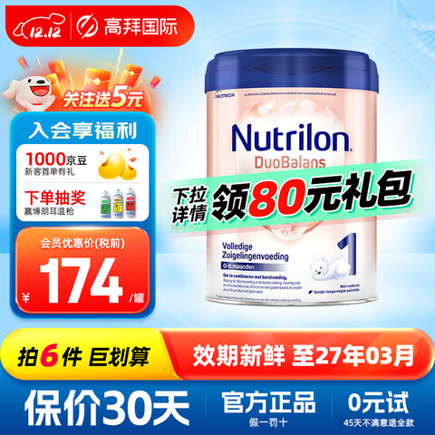 ţ׽ŵܱӤ̷Ӥ׶װùٷȨţ׽1800g 185Ԫ