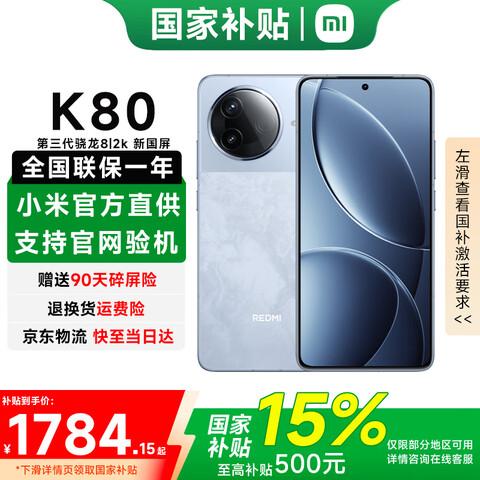 С 5Gֻ K80 12GB+256GB1554.65Ԫ