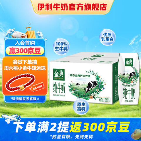  ȫ֬  ţ 3.6g 250ml 1635.57Ԫ