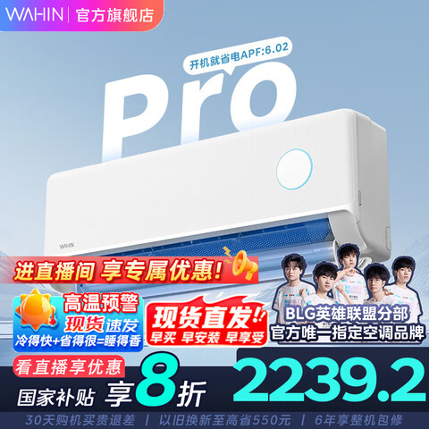  һ 1.5ƥ Pro KFR-35GW/N8HE1Pro1986.41Ԫ
