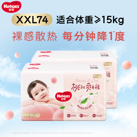 ���沬��װ�ɳ���С�ҿ�������ѧ������Ϳ�ʽXXL74Ƭ��15KG���ϣ� 135.9Ԫ
