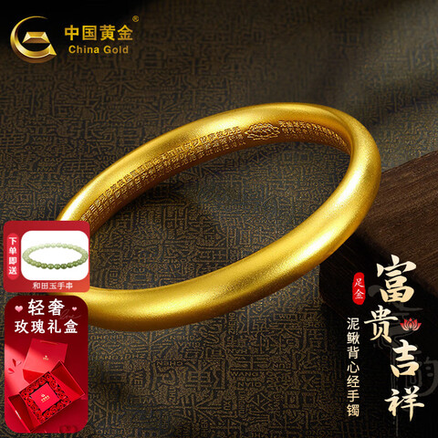 йƽCHINAGOLDƽŮ999ľŮԼ20g_ר_Լ5-717600Ԫ