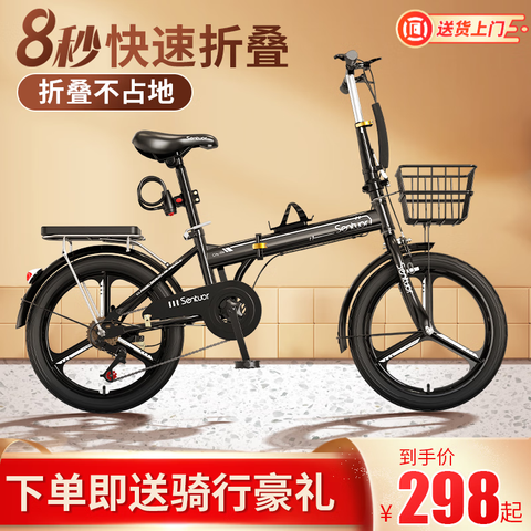 ���ڲ�����EG7���۵����г�Ů�����Я�����������С���¿���˳�������е���-�����֡���ɫ��16�硾�ʺϣ�130-160CM�� 316Ԫ