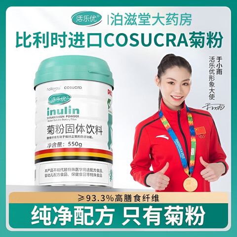 ���ڲ����������žշ۹�������ˮ������ʳ��ά����ʱ����ԭ�۾շ�550g���װ����Ԫ�շ�550g*1�� 80Ԫ