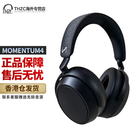 Sennheiser/ɭ MOMENTUM 4  ɫ 1128.27Ԫ
