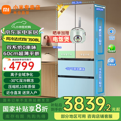 ׼СױProҲ20%508ʽŶ˫ϵͳζ60cmƽǶһЧ˫Ƶ˪508ʽ/˫ϵͳ0ζ/ƽǶ4752Ԫ