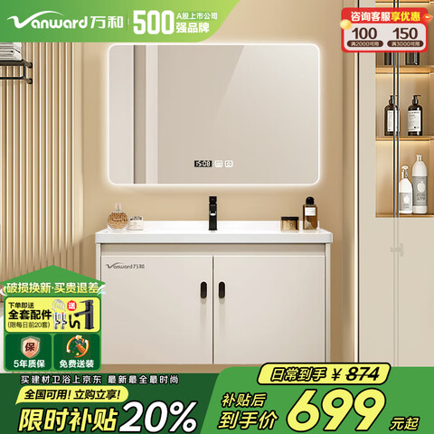 ���ԡ�ҹ�����մ�һ����ϴ��������������ϴ��������ϴ��̨[���ܷ���������]60cm 669Ԫ