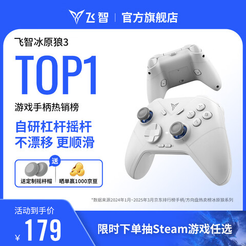 ӪǱԭ3ģϷֱxboxܸ˻ҡswitchPCֻsteamNS 172Ԫ
