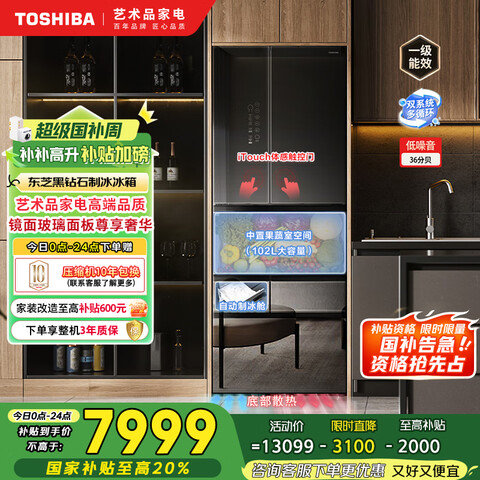 TOSHIBA/֥ ʯ481 ʽ  GR-RM481WE-PG1B1 7999.2Ԫ