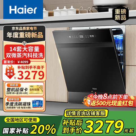 Z11Max14ǶʽСϴ˫80ɱһˮЧƵܿٸ7洢EBW1458GHͽ֡Ʒسϴ2351Ԫ
