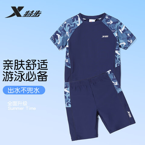 ڲӪزXTEPͯӾ¿ͯɹٸɷСͯдͯӾװɫ1879.9Ԫ