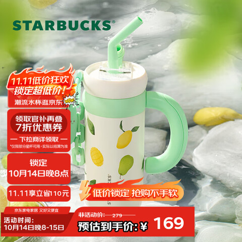 �ǰͿˣ�Starbucks�����ӹ�Ե����ϵ�в���ֱ���������Яˮ������ֵ���汭��Ůʿ����������ܱ�(��Ҽ�)936ml169Ԫ