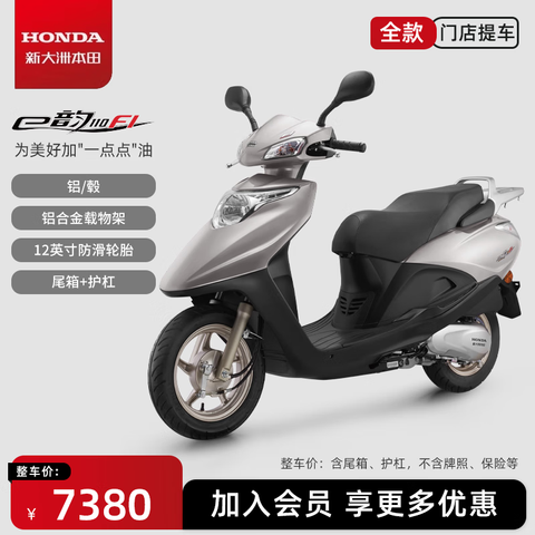 ´ޱe110FI̤ȼĦгϰʡ͡ŵᳵҡβ令ܡ6980Ԫ