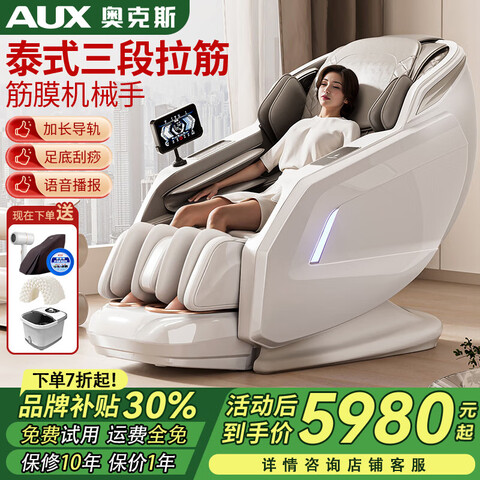 �¿�˹��AUX��2025�¿Ħ�μ���ȫ��̫�ղ��������๦�����ܵ綯��Ħɳ���������������Ͱְ����踸ĸ�׽�916A ��ɫ 5980Ԫ