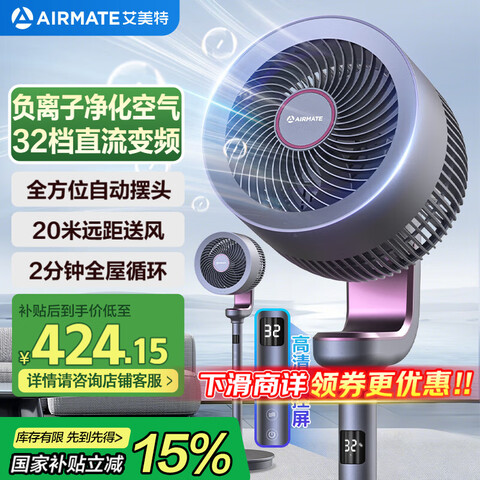 ӪأAIRMATE족ѭȵȸӾ32ֱƵңضʱ3DԶҡͷRD70245.85Ԫ