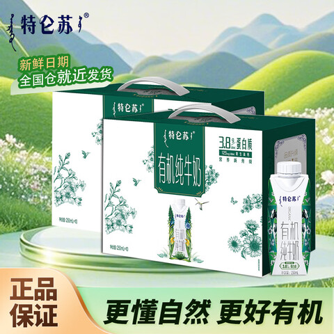 ţлţλø250ml*10*2114.9Ԫ