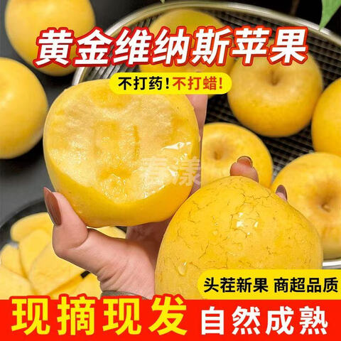 Ľɽ̨ƽά˹ƻ֭ժַ2.5װά˹ƻ2.2.25 16.85Ԫ