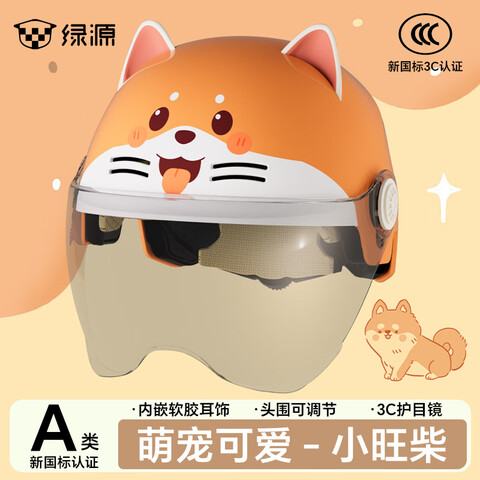 ڲӪԴ綯ͯͷ25Ʒ3-6ļɰŮȫñ綯ͷ3-123c֤79Ԫ