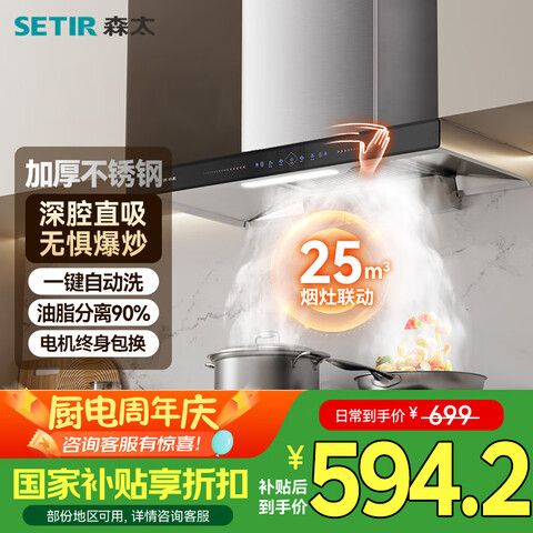ɭ̫ ŷʽ̻ʽ CXW-310-BD25L 25m?699Ԫ
