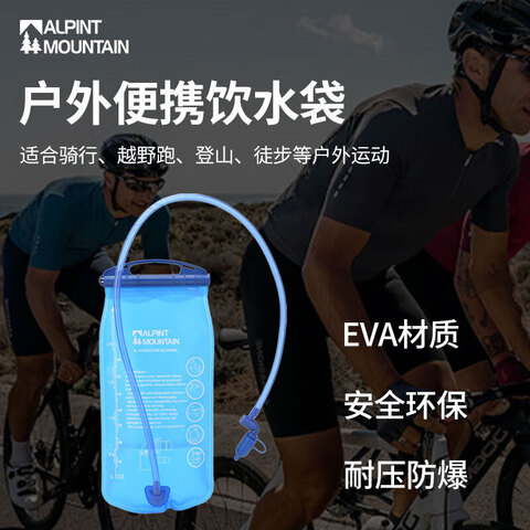 ALPINT MOUNTAIN��������2L������ˮ����ЯԽҰ���е�ɽͽ��ˮ���ܲ��˶���ˮ�� 39Ԫ