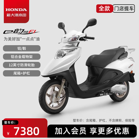 ´ޱe110FI̤ȼĦгϰʡ͡ŵᳵʰסβ令ܡ6980Ԫ