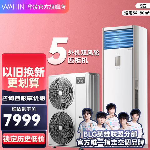 軪յĳƷ5ƥʡ5ƥʽһЧƵů380V翪ֵ˰Ʊ5ƥһЧʡ120HA1S4971.28Ԫ