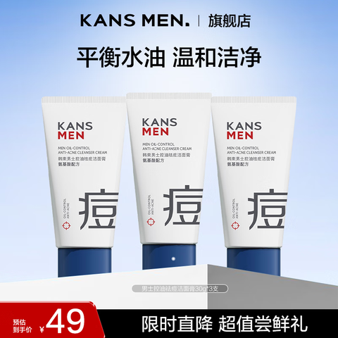 KANSʿƷϴͱʪºˬ塾ֵʡ30g*312Ԫ
