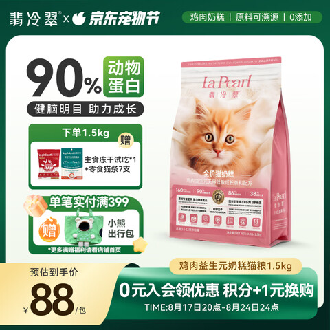 Ӫè֮Դϵèר̸Ԫ޹E171.5kg88Ԫ