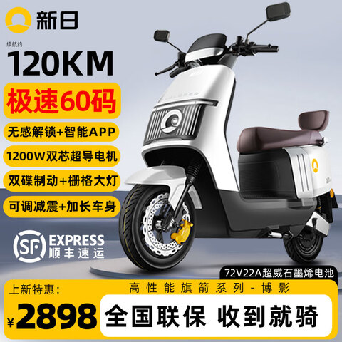 ڲյ綯72Vʯīϩ綯Ħгʵƿ˴ /72V22Aʯīϩ3167.28Ԫ