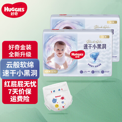 ڲ棨HuggiesװֽӤʪ͸ֽ㡿S140Ƭ(4-8kg)105.8Ԫ