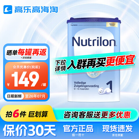 ŵţţֹӤ׶䷽ţ̷ۺԭװţ1800g1ޡѯͷȯ158.73Ԫ