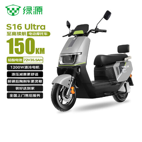 ӪԴ綯ĦгS16Ultra140km-72V35.5A-6-1200WҺѹóҺʮ3299Ԫ