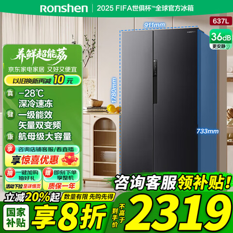 637˫żöԿŶ˫űһЧƵ˪BCD-637WD11HPҲ20%BCD-637WD11HP2069Ԫ