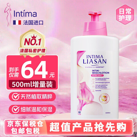 ����꣨Intima��˽��ϴ��Һ˽�ܴ�����Һ��ϴҺŮֹ������ϴҺ�������Ů�ԡ�����װ������÷����500ml*1ƿ