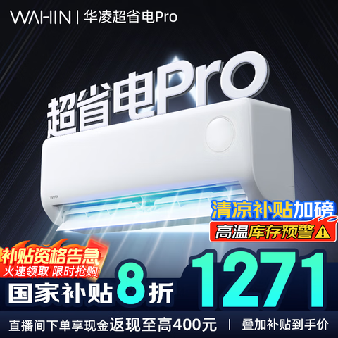  һ KFR-35GW/N8HA1-P 1.5ƥ ʡPro 1270.78Ԫ