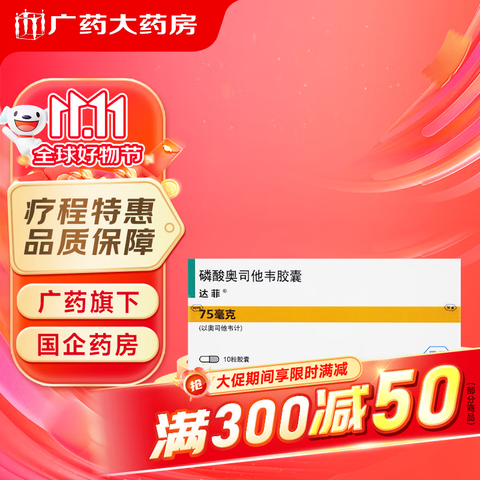 [���]�����˾��Τ����75mg*10��2��װ