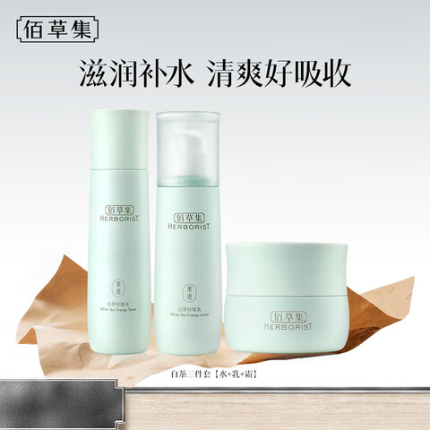 ۲ݼװײ粹ˮ׺۷͸ʪƷųֵˮˮ++˪ 276.9Ԫplus15.1Ա149-10