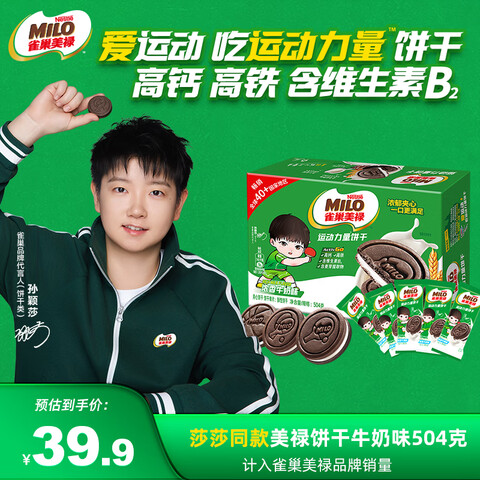 츣ȸ»ӱɯͬ˶и߸ƸάB22ܱߡŨţζ504g14.9Ԫ