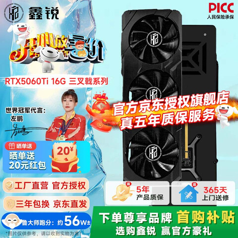 RTX4060/RTX4060Ti/RTX5060/RTX5060Ti16Gװ߶Ϸ羺/Ⱦ/AI/ͼ̨ʽԿȫƷRTX5060Ti16Gϵ3399Ԫ