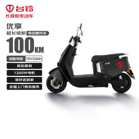Ӫ̨綯Ħг2.0100KM1200W綯Ǧ72V22Ahϰƿҹ2899Ԫ