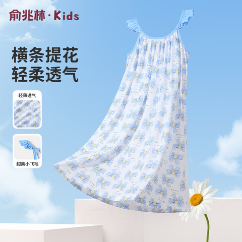 ڲӪ֣YUZHAOLINŮͯ˯ȹͯ˯СŮҾӷдͯ·ͯװ45.8Ԫ
