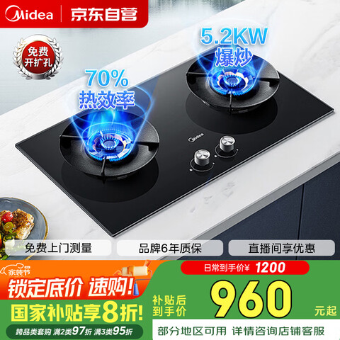 ӪģMideaAK5ϵСȼȻ5.2kWͻ̨ǶøЧQ529L-M1200Ԫ