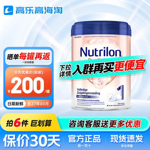 ŵţţ׽ŵܱӤ̷Ӥ׶װáٷȨţ׽1800g195Ԫ