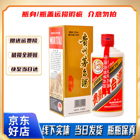 ę́53ȷę́Ͱ׾53500mL1ƿڰ桾ͼ1130Ԫ